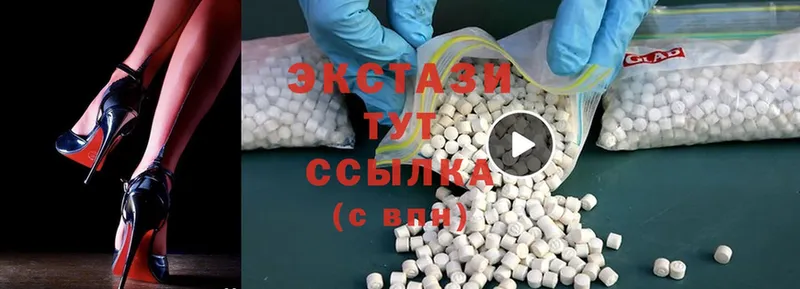 Где купить наркоту Северодвинск Cocaine  ссылка на мегу как зайти  МАРИХУАНА  ГАШ  Псилоцибиновые грибы 