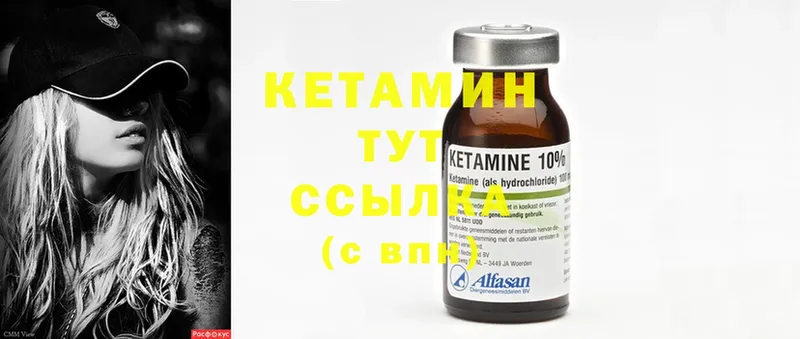 где купить наркоту  Северодвинск  Кетамин ketamine 