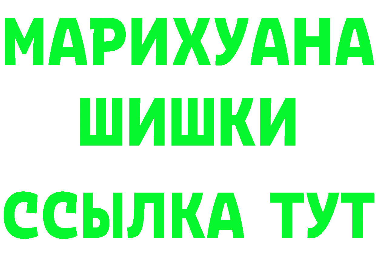 Бутират 99% ТОР shop omg Северодвинск