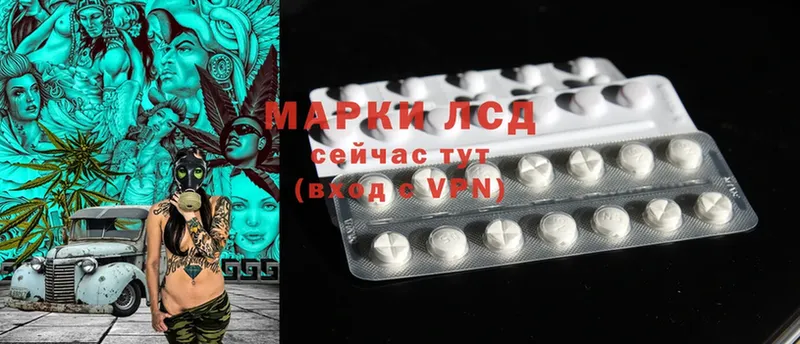 нарко площадка телеграм  наркота  МЕГА ссылка  Северодвинск  LSD-25 экстази ecstasy 