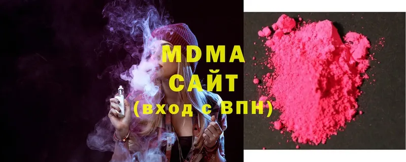 блэк спрут ONION  закладки  Северодвинск  MDMA Molly 